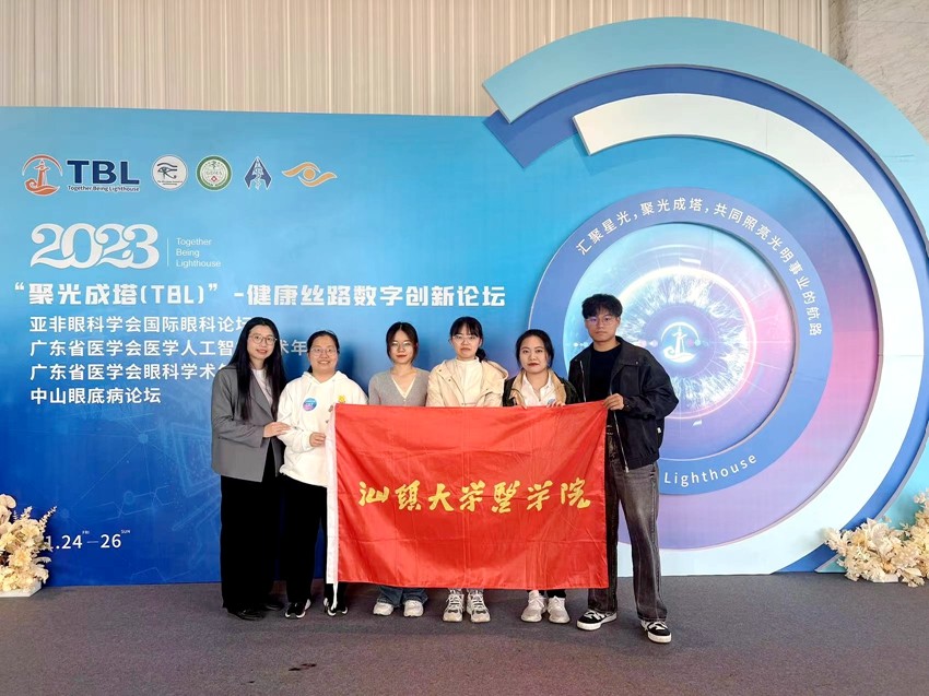 第三届广东省眼健康科普大赛：尊龙d88最新登录网址学子科普干眼症，助力健康中国